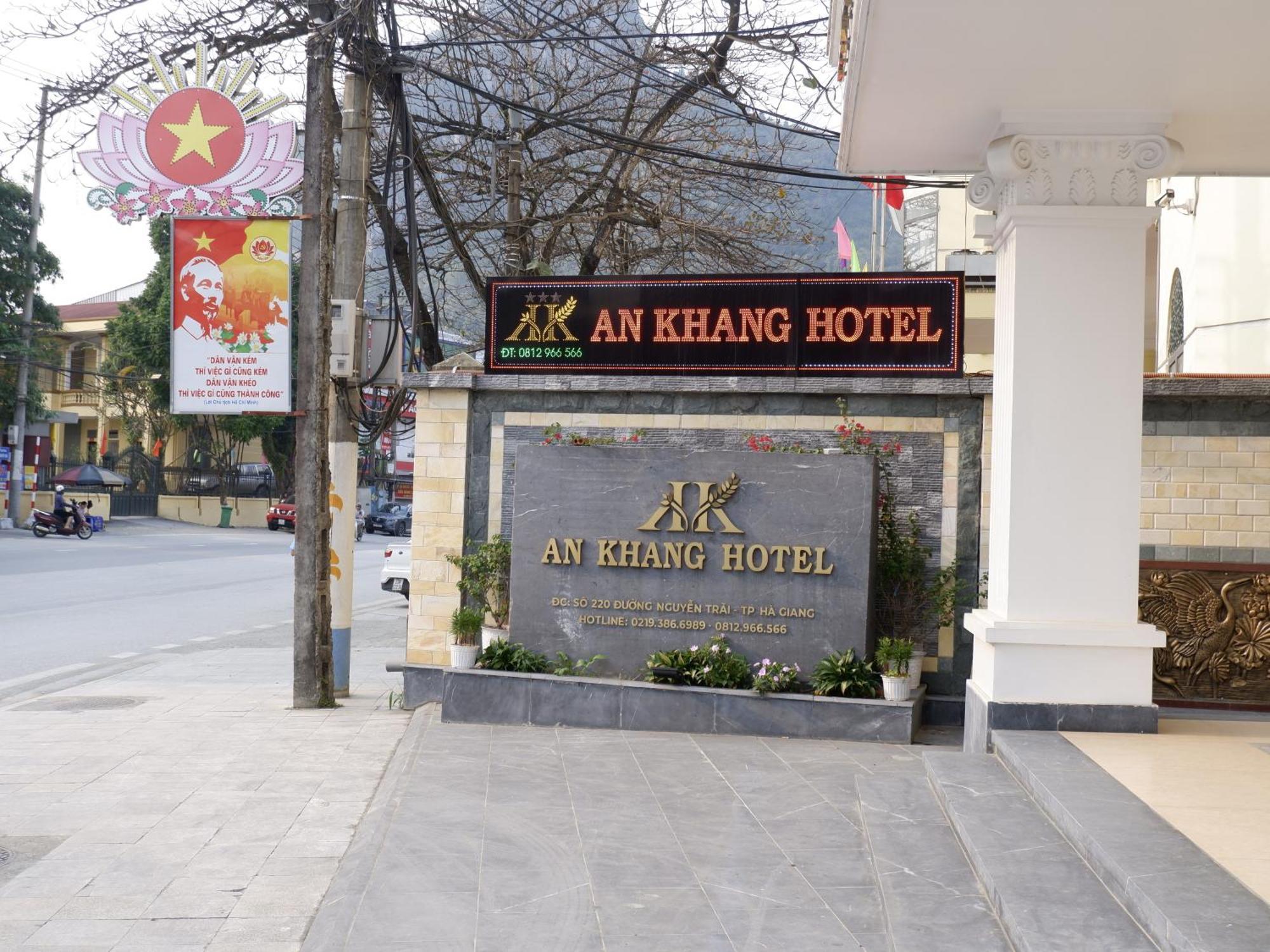 An Khang Hotel ハザン エクステリア 写真